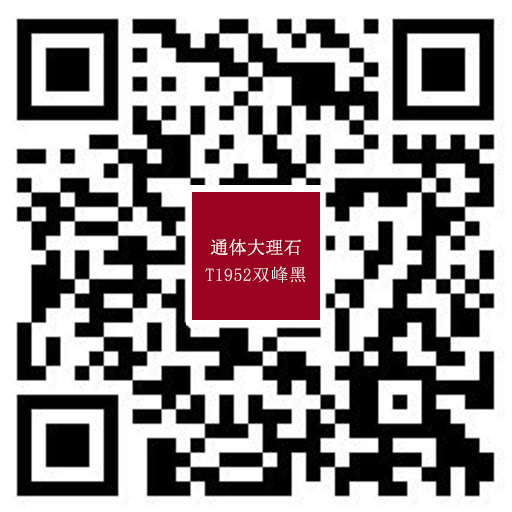 T1952雙峰黑.jpg