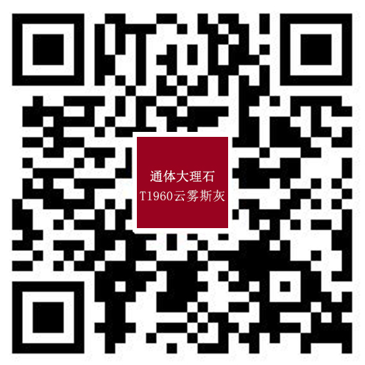 T1960雲霧斯灰.jpg