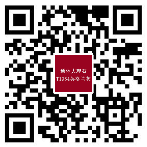 T1954英格蘭灰.jpg