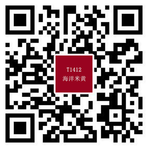 T1412海洋米黃720.jpg
