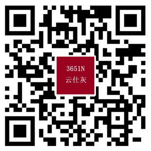 3651N雲仕灰.jpg