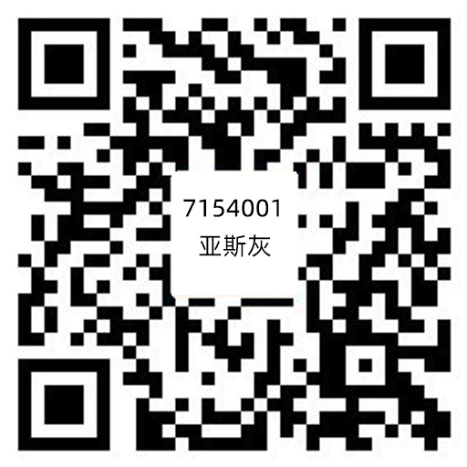 7154001亞斯灰.jpg